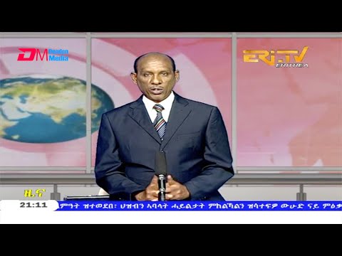 Tigrinya Evening News for July 8, 2020 - ERi-TV, Eritrea