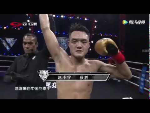 EM Legend - Zhao Xiaoyu - Best Moments