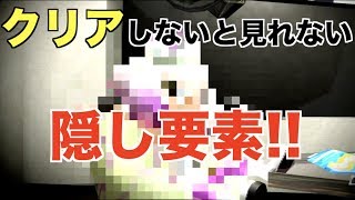 オクトエキスパンションクリア後にヒメちゃんのところに行くと、、？？【スプラ2 オクトエキスパンション】