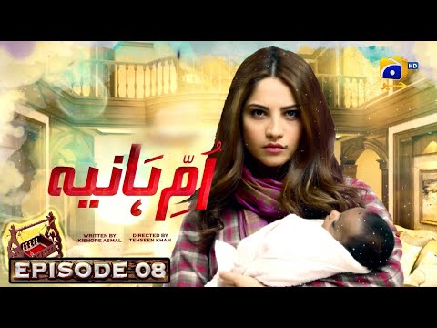 Umm-e-Haniya Episode 08 - [Eng Sub] - Neelam Muneer - Danial Afzal | HAR PAL GEO | HD
