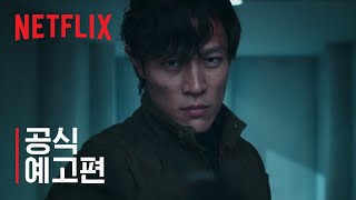 시티헌터