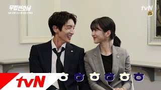 Download lagu Lawless Lawyer [미공개 인터뷰] ′꽁냥꽁냥′ 봉하커플 인터뷰 풀버전 1탄 180512 EP.1 mp3