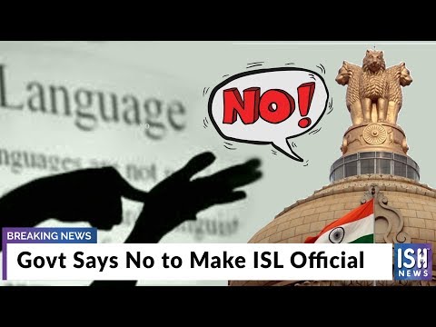 Govt Says No to Make ISL Official