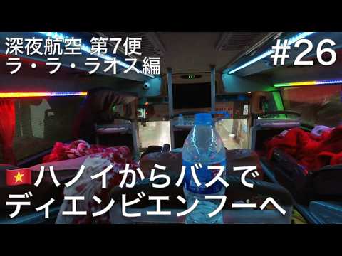 Flixbus は現在、完全電気長距離バスでこれらの都市を運行しています