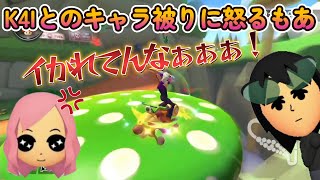 K4Iさんに洗脳されてる?キャラが被っていることに怒り散らかすもあちーwもあ切り抜き/もあち【マリオカート】MarioKartJapan NX
