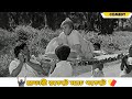 Referee Rocket E Match Pocket E Dhonni Meye Comedy Scene 18 Uttam Kumar Jaya Bhaduri
