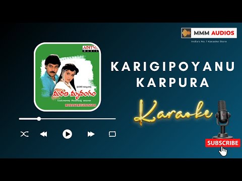 Karigipoyanu Telugu Lyrical Karaoke | #MmmAudios #Karaokesongs #Hitsongs #karaokeversion|