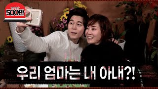 Download lagu A mother and son who became a married couple overnight: What is the shocking story behind them?! mp3 Download lagu A mother and son who became a married couple overnight: What is the shocking story behind them?! mp3