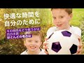 動画を再生