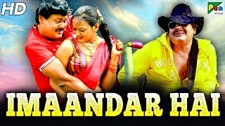 Imaandar Hai (Athiradi) New Released Full Hindi Du