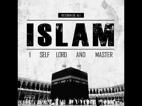 RECOGNIZE ALI - ALLAH SEES EVERYTHING (AUDIO SLIDE)