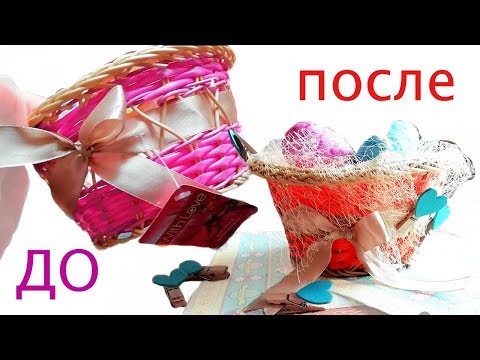 DIY переделка корзинки из Fix Price. Пасхальный декор.