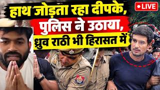 CJP Protest Update LIVE: अभिजीत दीपके, रांका, सौरव, ध्रुव राठी हिरासत में I Jantar Mantar