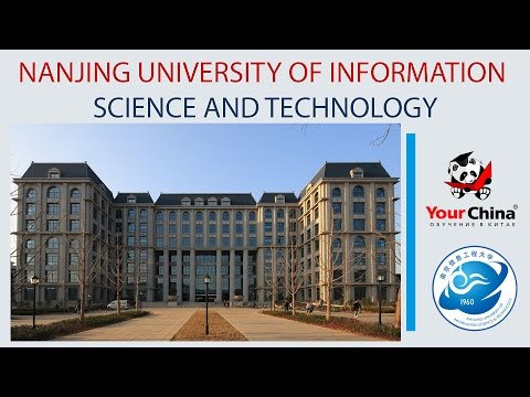Нанкин университет информатики и техноло