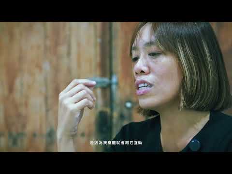 《remakat kita 從這裡到那裡》&mdash;潘巴奈 X 黃雅農 | 作品介紹