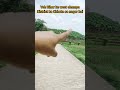 channel