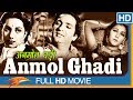 Anmol Ghadi Classical Hindi Full Movie Surendra Noor Jehan Suraiya Old Hindi Movies