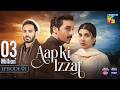 Aap Ki Izzat Episode 01 Eng Sub 17th July 2026 Urwa Hocane Ahsan Khan HUM TV