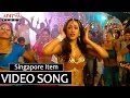 Singapore Item Full Video Song Solo Full Video Songs Mumaith Khan Nara Rohith Nisha Aggarwal