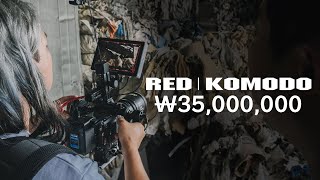 사다보니 3500만원이 넘었네요 feat. RED KOMODO