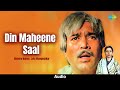 Din Maheene Saal Kishore Kumar Lata Mangeshkar Laxmikant Pyarelal