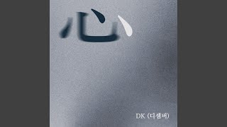 한국 발라드 inst 5초 듣고 맞추기 썸네일
