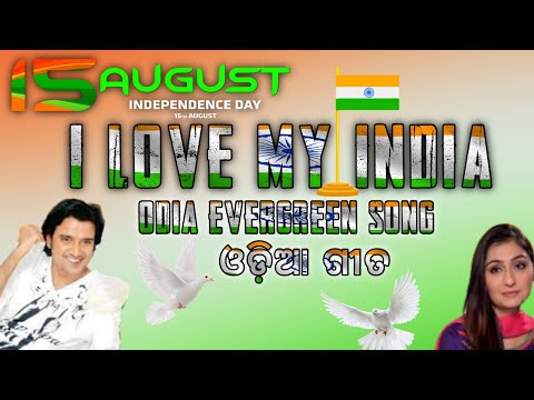 Kumar bapi Ira mohanty evergreen songs