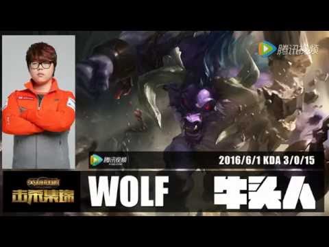 SKT Wolf | Alistar Highlights KDA: 3/0/15 [ENG/KR] V.QQ
