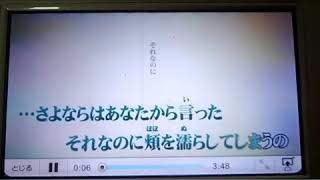シャルル　アラタが歌ってみた