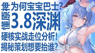 [原神] 嗚哇啊啊啊啊永凍我玩不起來我就這樣了