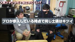 【これから投稿する人向け】今後のYouTubeの動向を考えてみた【※個人の感想です】