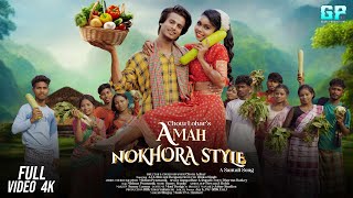New Santali Full Song 2023  Amah Nokhora Style  Aj