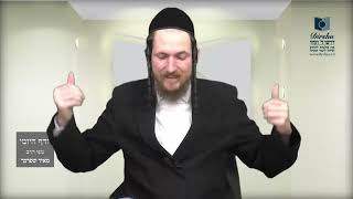 הדף היומי מסכת הוריות דף ד