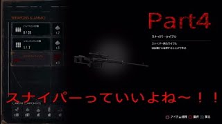よこいちがお送りするサイコブレイク2 Part4 PhychoBreak2