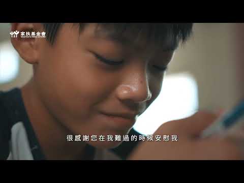 無窮世代｜貧窮－孩子眼中的世界(完整版)｜2025