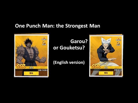 Garou or Gouketsu? (English)