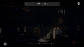 初めてのDLC2 仁王2