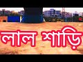 Lal shari poriya konna (fat) || Black Blood Bangladesh || Cover😔🥀