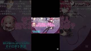 ロアちゃんにデレデレなふわっち【夢月ロア/不破湊/ベルモンド・バンデラス/アルス・アルマル/魔界ノりりむ/でびでび・でびる/葉山舞鈴】#にじさんじ切り抜き #夢月ロア #不破湊 #にじさんじ