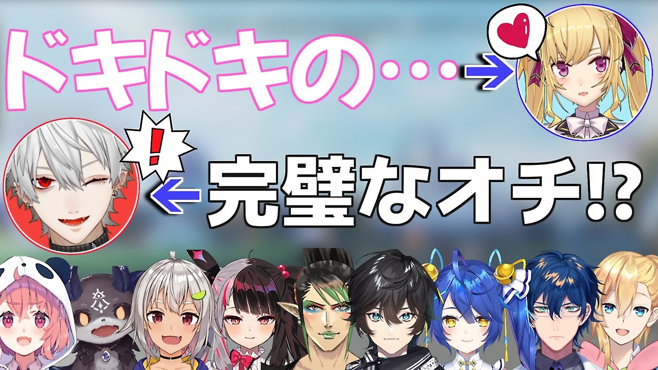 【にじさんじカスタム/9チーム11視点】これが見たかった！全員にじさんじApexの最高に楽しい爆笑・見どころまとめ【Apex/にじさんじ切り抜き】