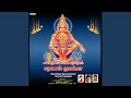 Anjumalai Feat S P Balasubrahmanyam