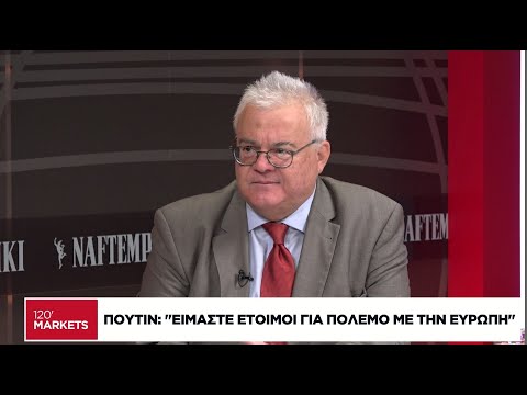 Ο Μ. Ψύλος στην τηλεόραση της «Ν» για τις εξωτερικές και εσωτερικές εξελίξεις