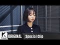 Punch - Good Bye (Special Clip)