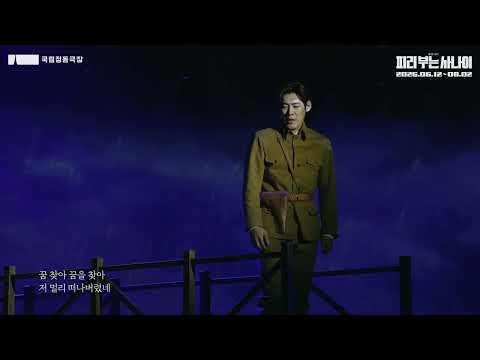 비와 나