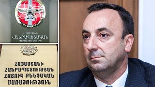 Էպիկենտրոն 17.10.2019