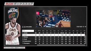 NBA 2K配信