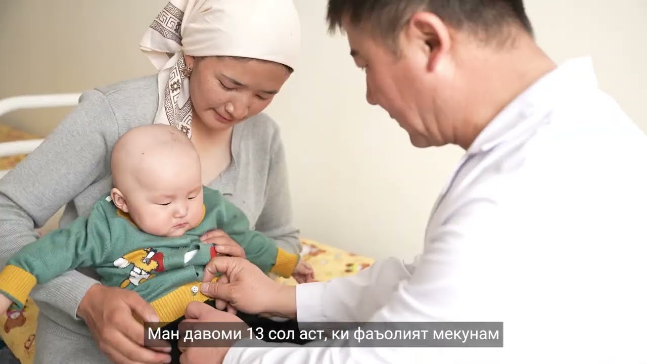 ЮНИСЕФ и Евросоюз укрепляют здравоохранение в Таджикистана