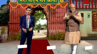 PM Narendra Modi to visit his birth place Vadnagar on October 8