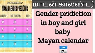 Mayan calendar 📅 gender pridiction using with your age and conception month ....