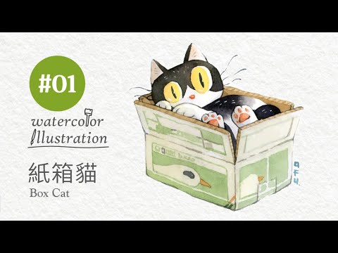 水彩教學書 - 畫水彩超簡單